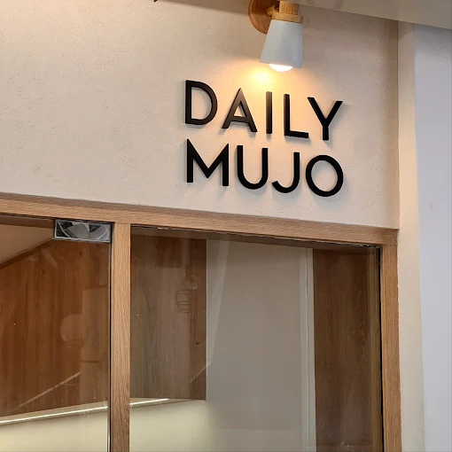 Daily Mujo 日常咖啡1