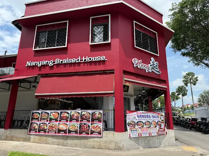 Exterior of Nanyang Braised House featuring storefront signage and casual dining entrance in an urban street setting